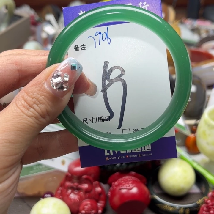 石英质玉手镯未镶嵌