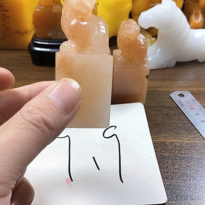 寿山石印石寿山石