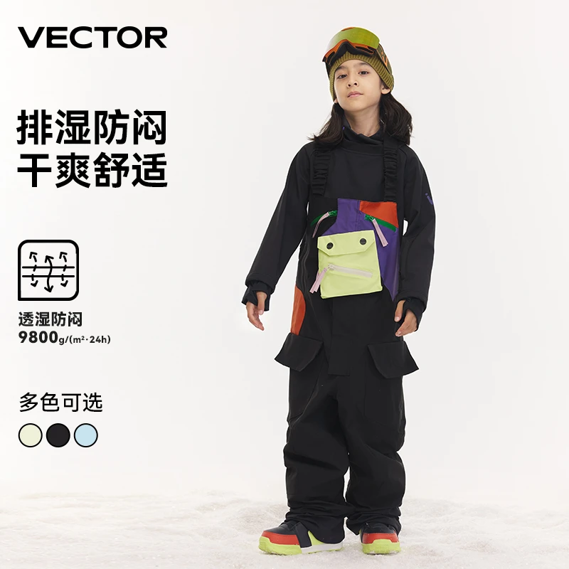 VECTOR【商城市集】儿童背带裤连体雪裤防水加厚保暖户外中大童