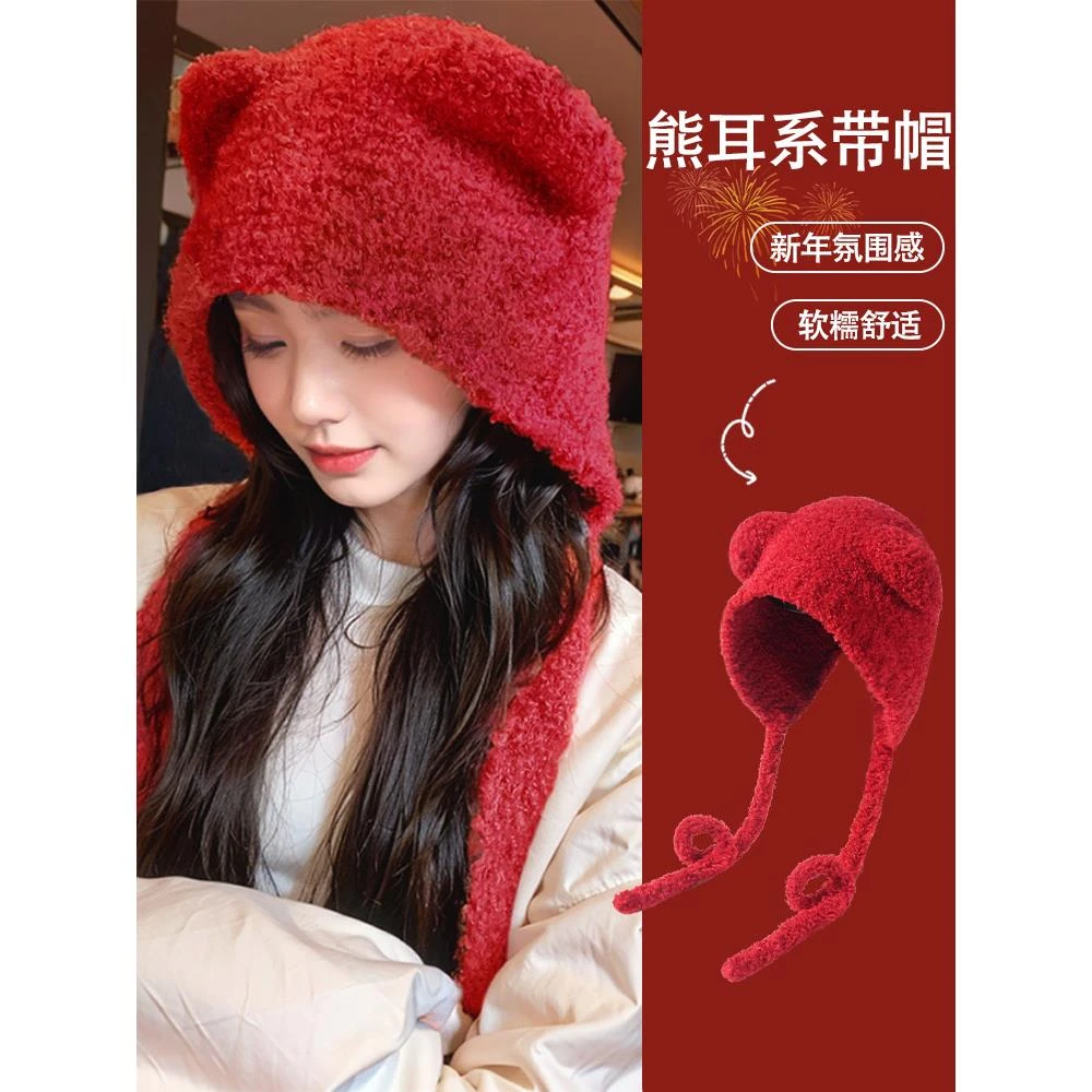 FAVMARTHA马年红色可爱小熊帽子女冬季韩版保暖护耳帽秋冬针织毛