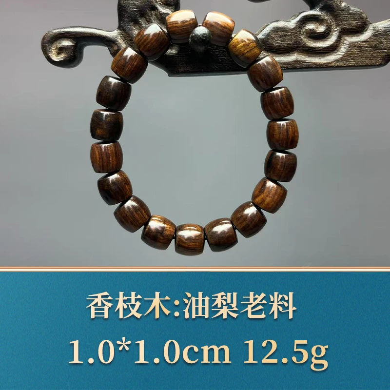 三福（红木）49868     油梨老料    香枝木