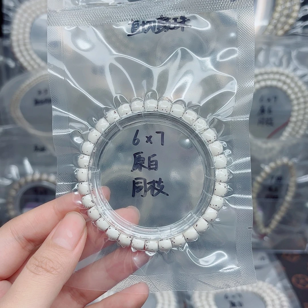 星月菩提吊坠6x7原白同枝直切鼓珠单圈