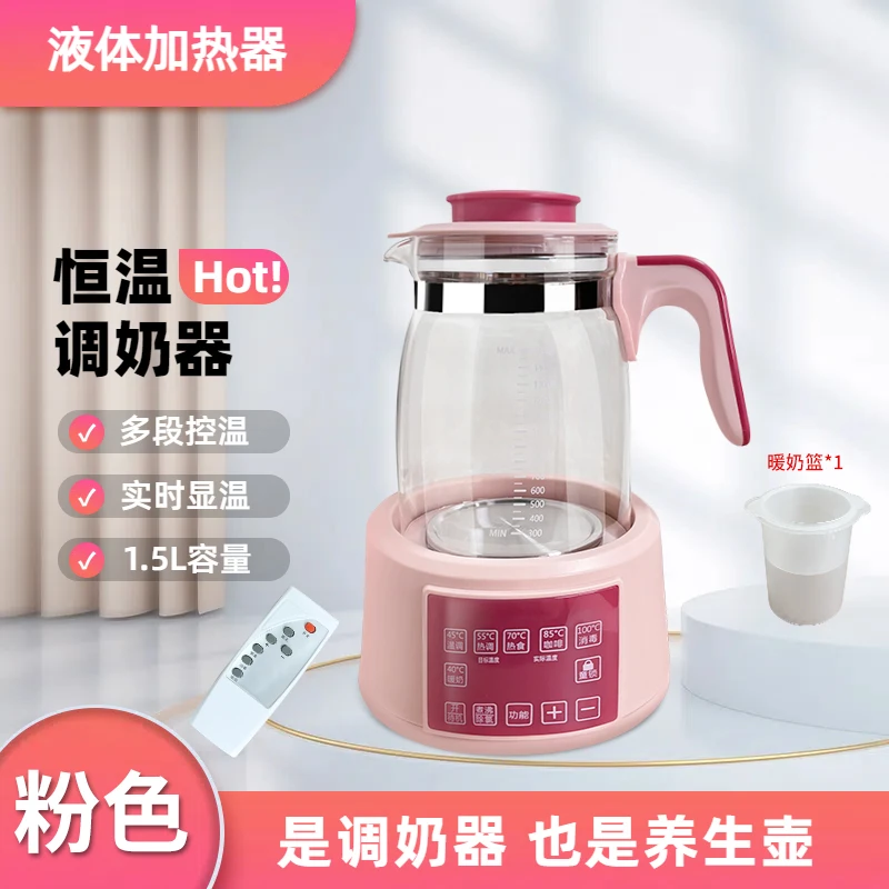 OW-TN-0306 智能恒温调奶器 加热壶1500ML