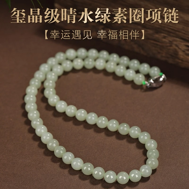 和田玉项链贵气珠宝高级气质优雅百搭时尚和田玉直播精致饰品送礼