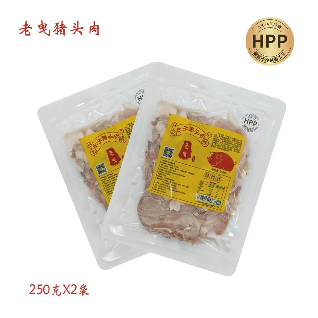 山西长子特产猪头肉250g/袋