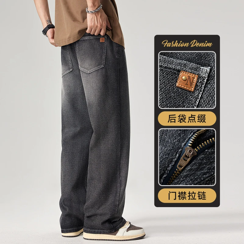 龙鳞纹复古牛仔裤男春夏季抗皱耐磨直筒裤子运动裤宽松阔腿休闲裤