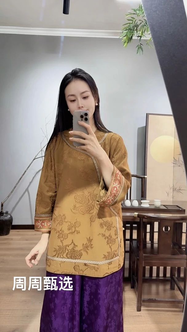 （太太私服）人丝！原版！新中式国风气质高定宽松秋季上衣