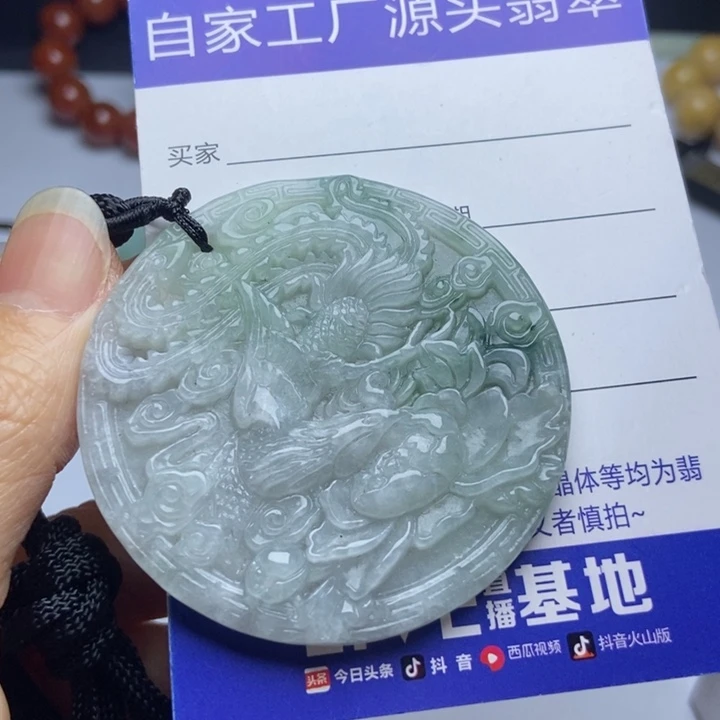 翡翠挂件未镶嵌翡翠