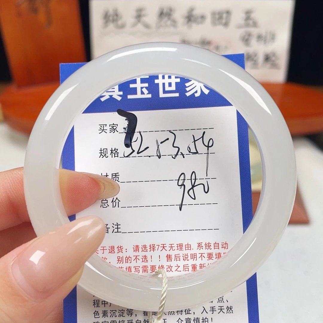 和田玉未镶嵌手镯