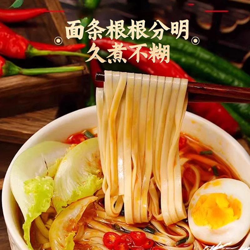 贵州长石老辈亚安早土麦子面碱水面农村