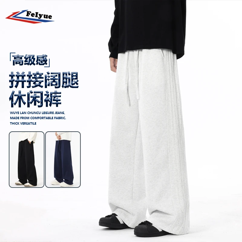 feiyue/飞跃阔腿百搭三条杠裤子男款春秋季宽松潮牌运动休闲裤