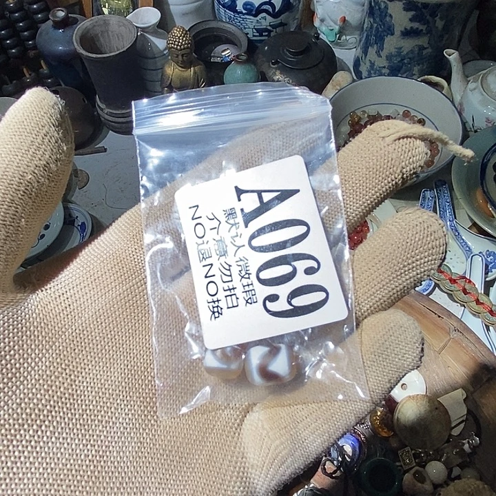 房***着工艺品配饰摆件微瑕