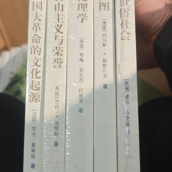 人文与社会译丛五本一套。