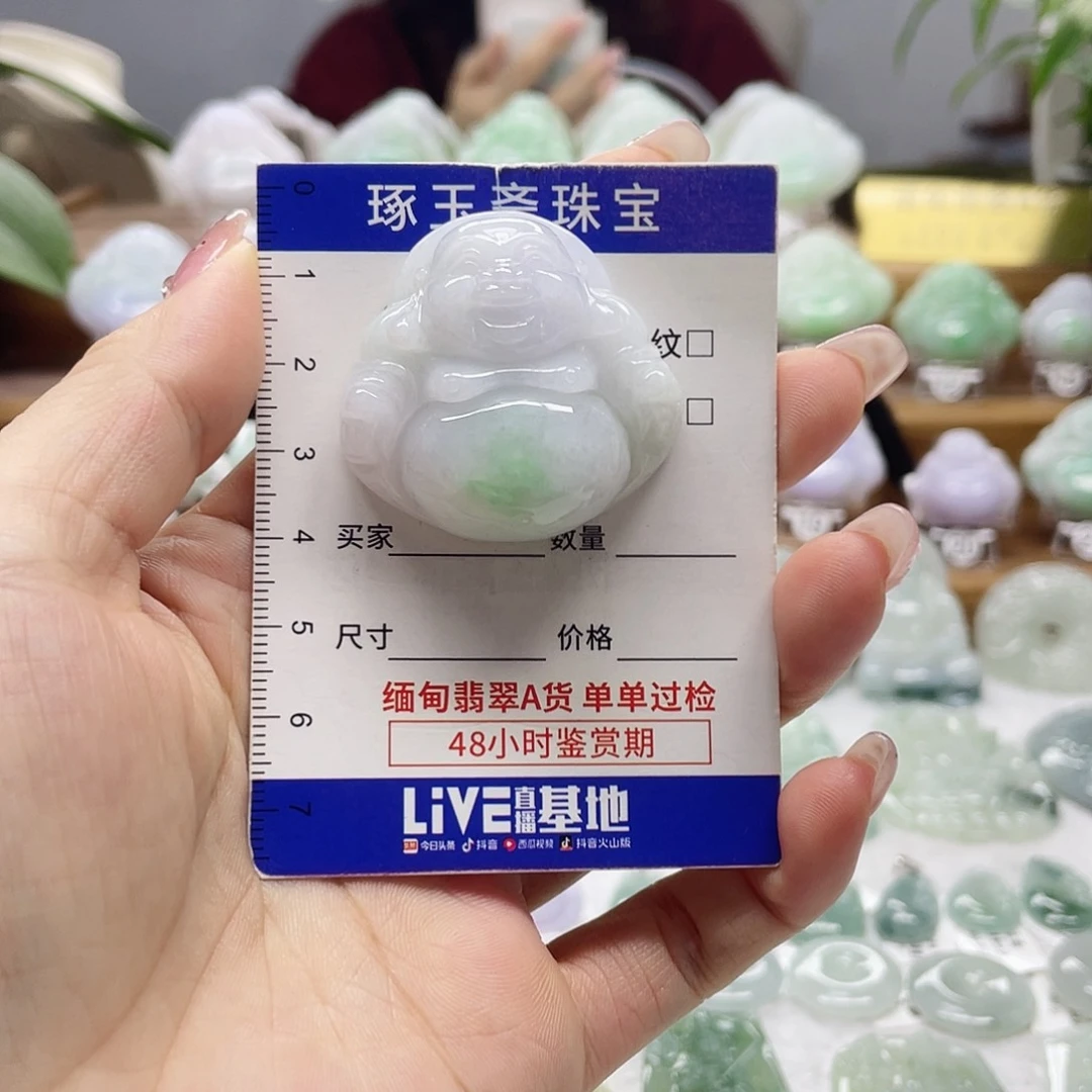 颈饰未镶嵌翡翠佛公