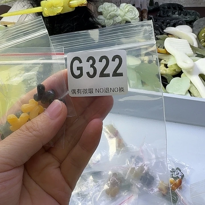 左****蛇纹石玉合金发饰