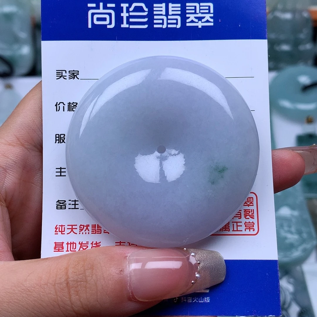 翡翠未镶嵌颈饰平安扣