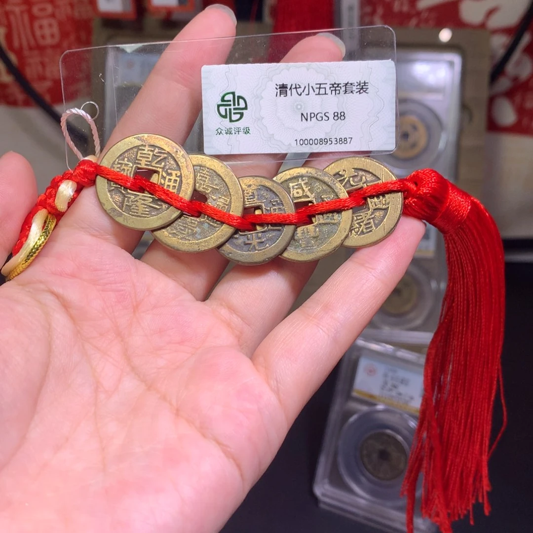 铜清代 小五帝 887 J