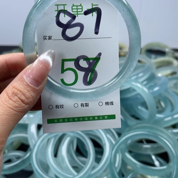 石英质玉未镶嵌手镯