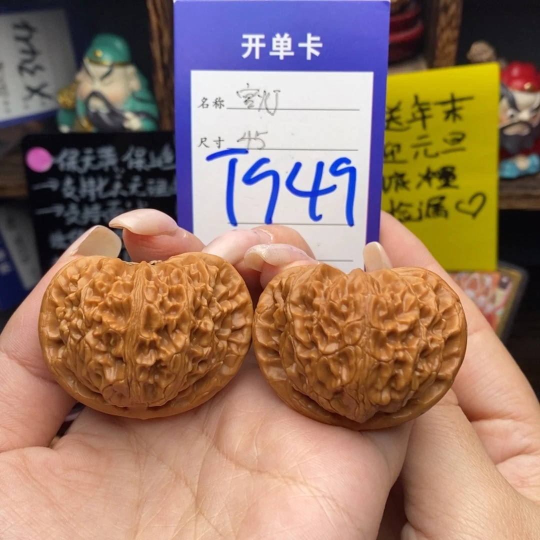 吊坠文玩核桃45宫灯