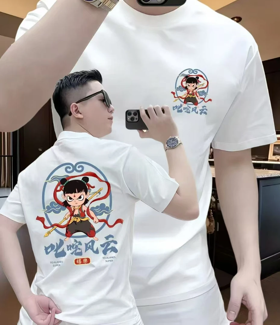 3【主播推荐】男女同款魔童闹海230克纯棉T恤柔软舒适，亲肤透气，