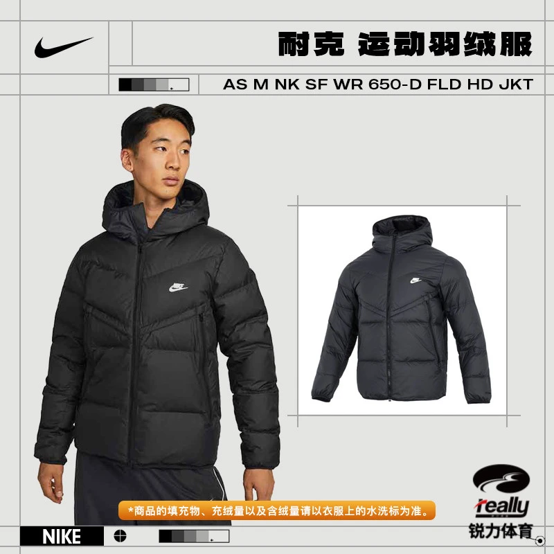 [商城]Nike耐克男子运动休闲羽绒服DV1132-010