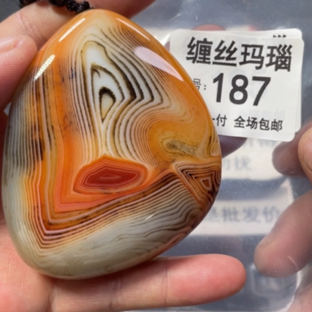 【闪购商品】未镶嵌颈饰玛瑙/玉髓