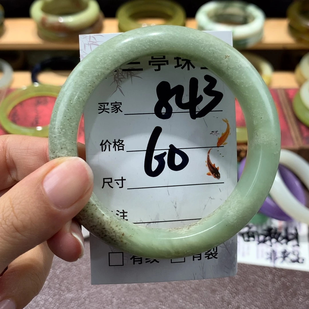 【闪购商品】蛇纹石玉未镶嵌手镯