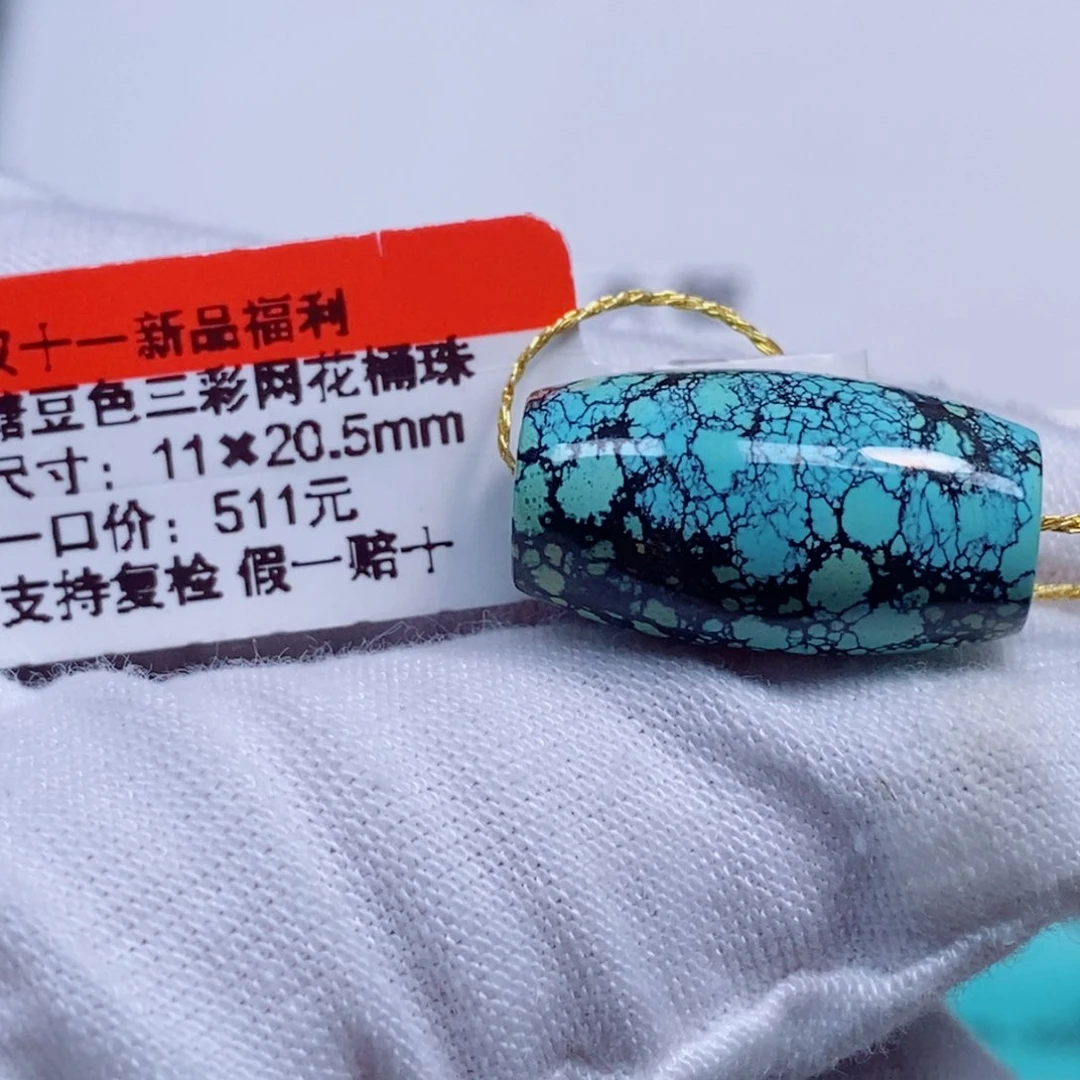 绿松石未镶嵌珠宝半成品