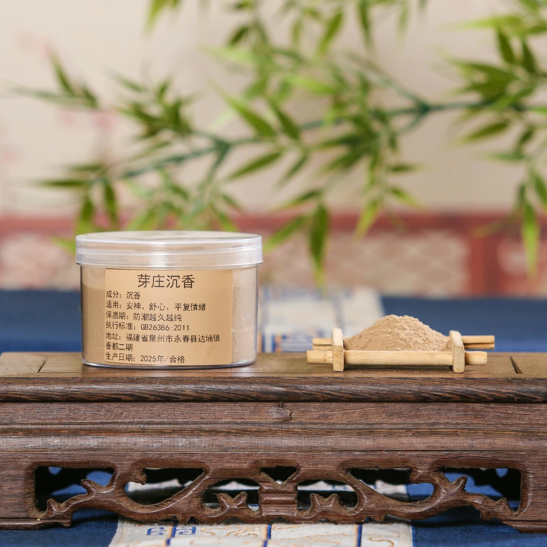 越南芽庄沉香天然家居香薰睡前寝香花果香舒心