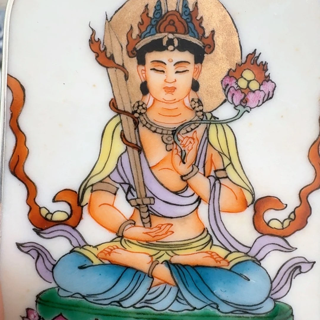 您***字瓷片虚空藏菩萨一个