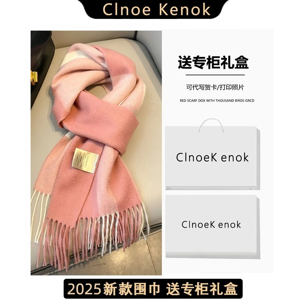正品100%纯羊毛围巾女羊绒礼盒装围巾女款爆款2024新款高级感围巾