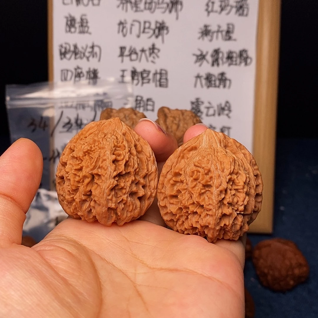文玩核桃把件满天星