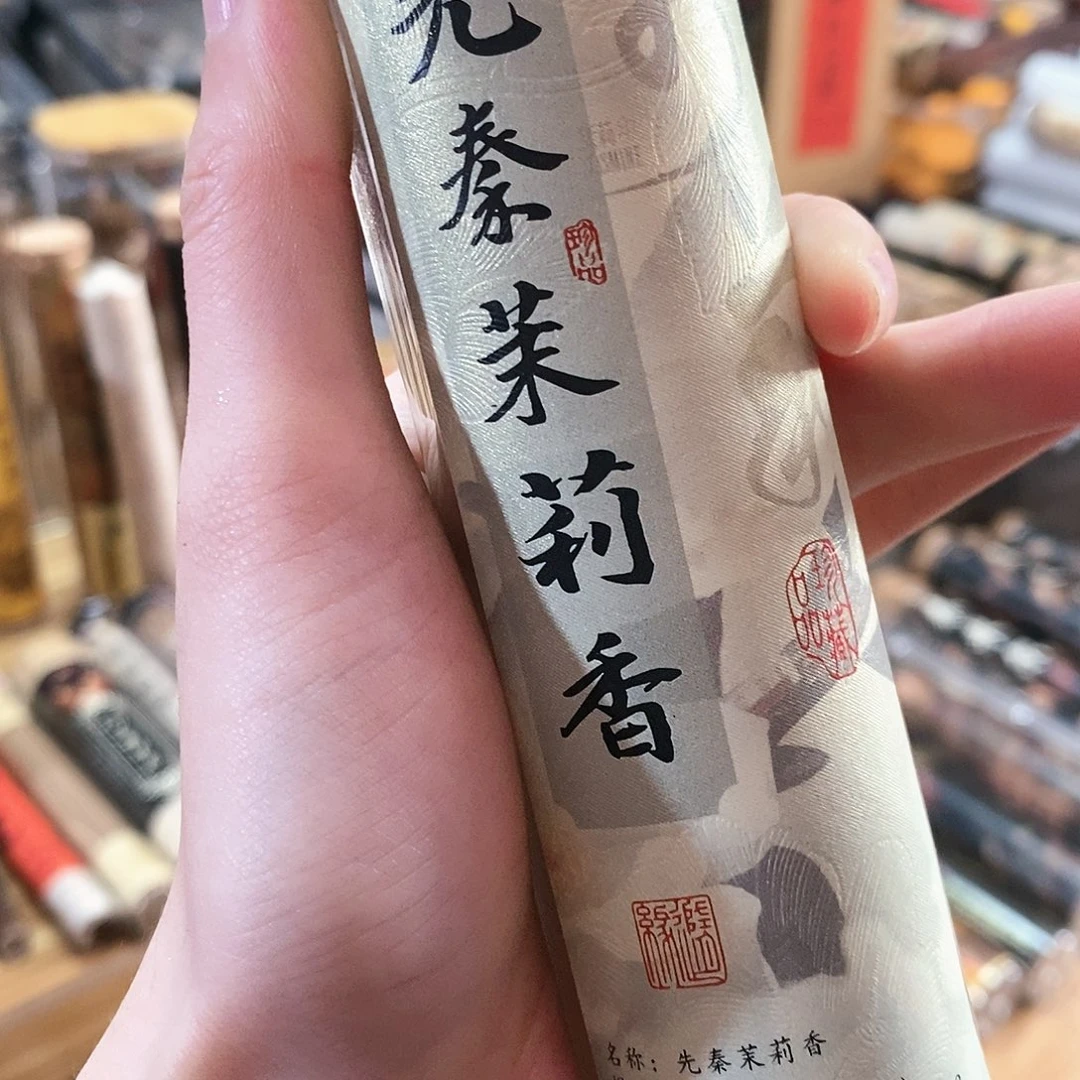 娜娜香舍专属闪购链接