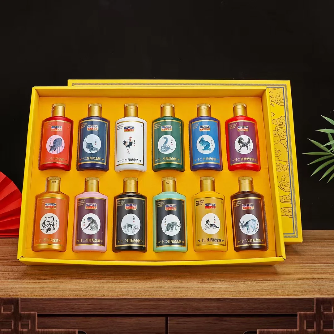 冰尘十二生肖小酒12*125ml酱香型53度白酒礼盒装送礼摆台53度53度