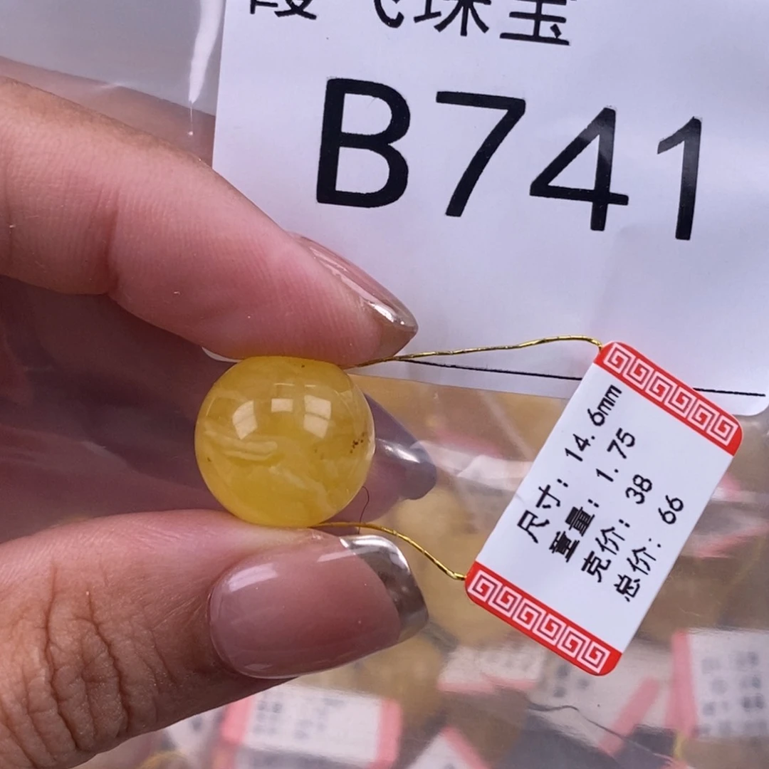 琥珀未镶嵌珠宝奇石14.7