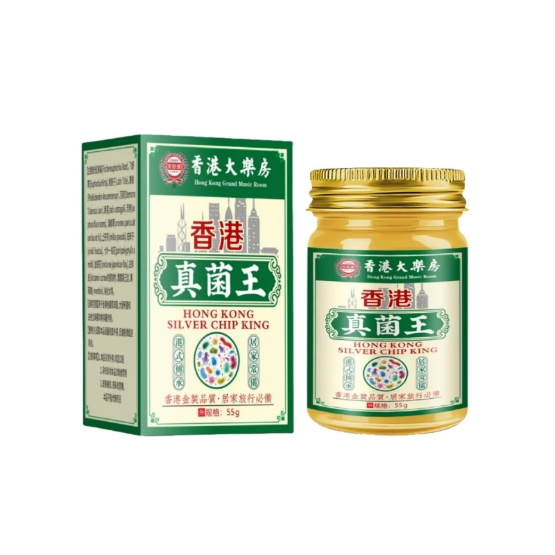 【官方正品】真菌王止痒抑菌脚臭干裂脱皮草本萃取手足部位温和外用