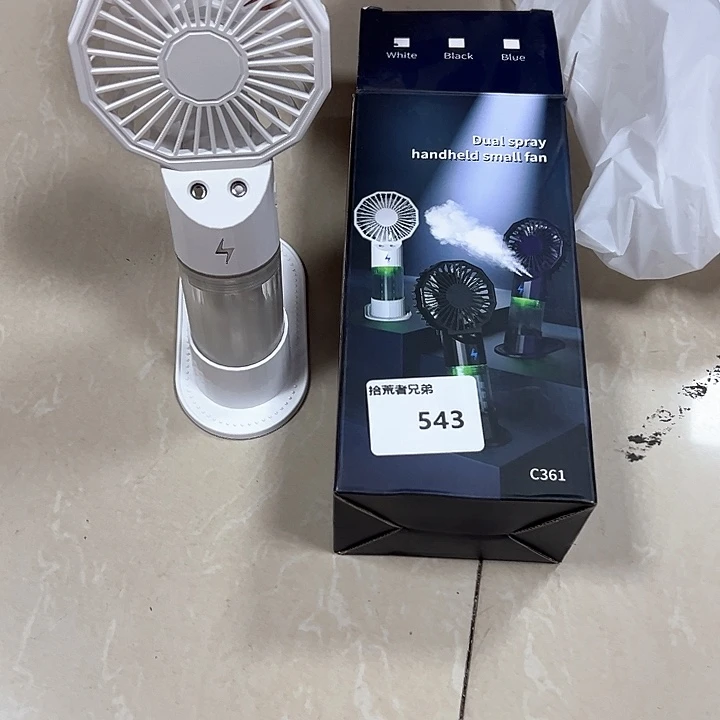 543号以直播间讲解为准