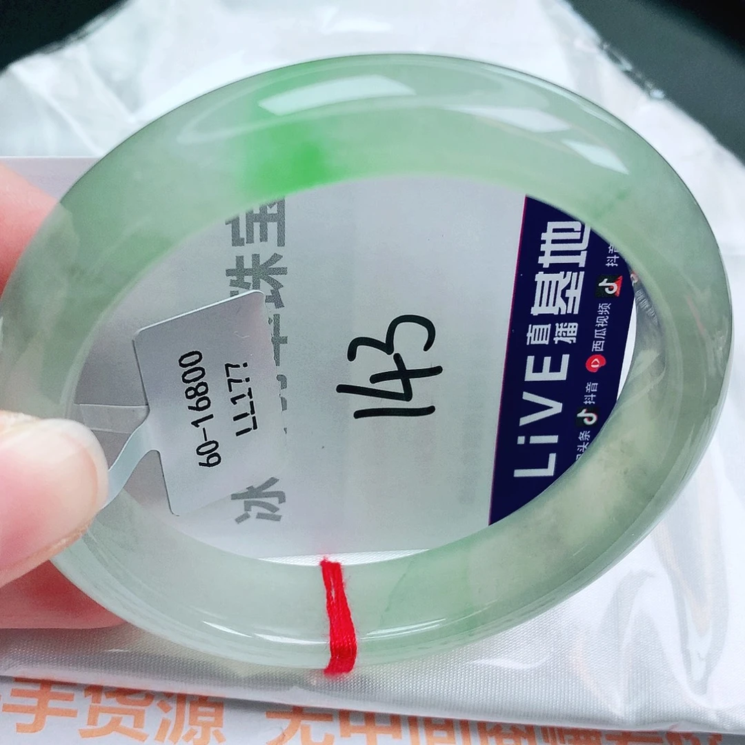 翡翠未镶嵌手镯缅甸天然A货翡翠手镯