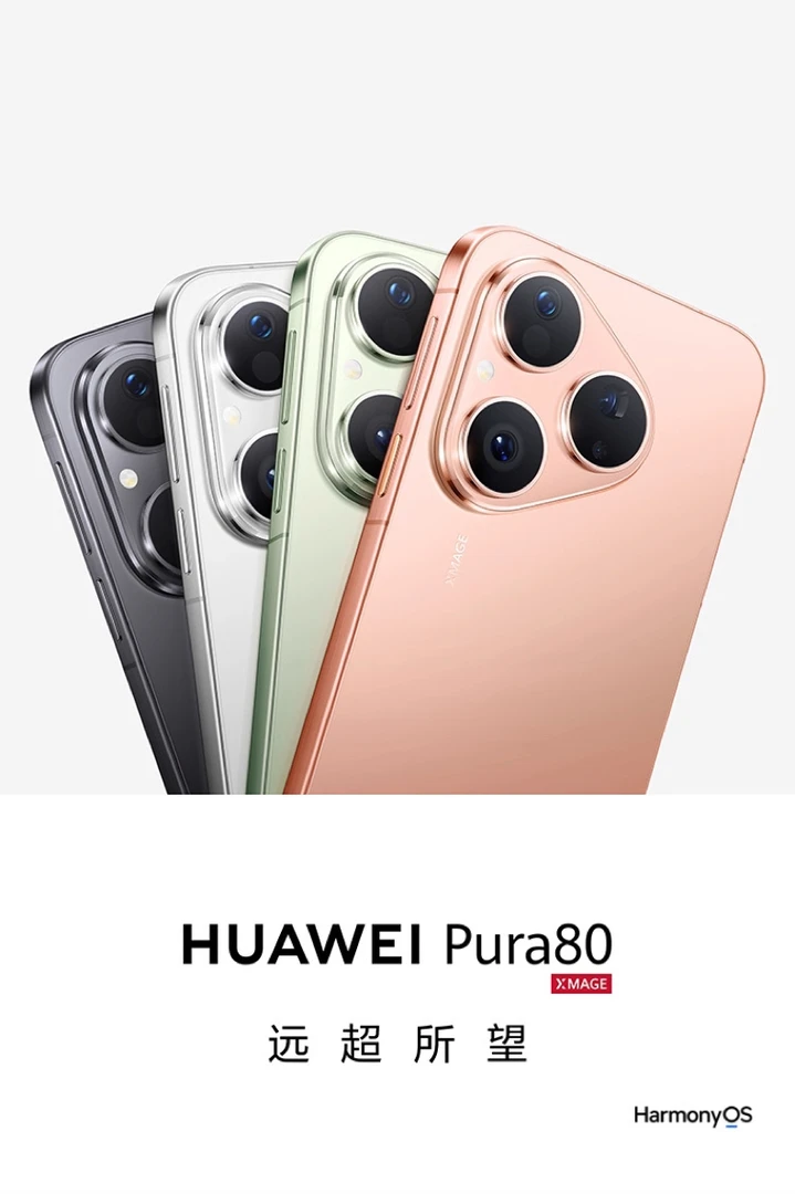 未拆封 Huawei/华为 Pura80 版长续航高清拍照抗摔智能AI直屏手机