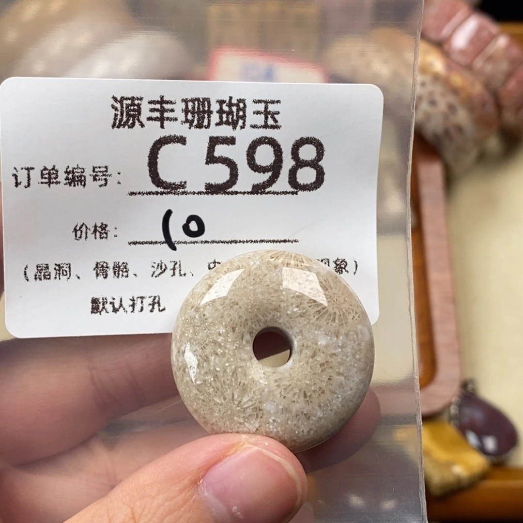 啧***~硅化玉未镶嵌颈饰