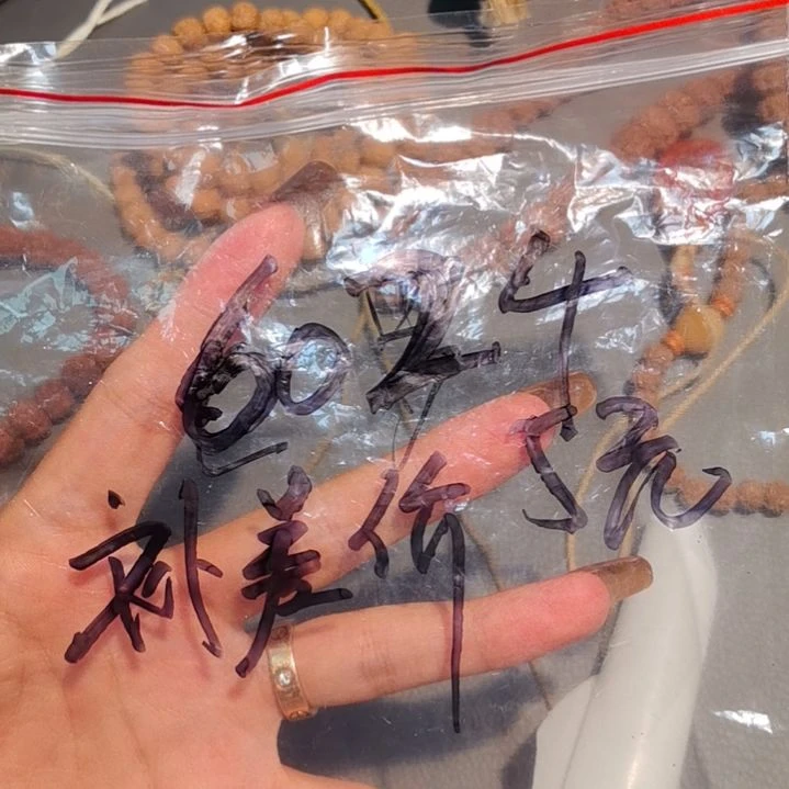 6***4吊坠金刚菩提不保黄