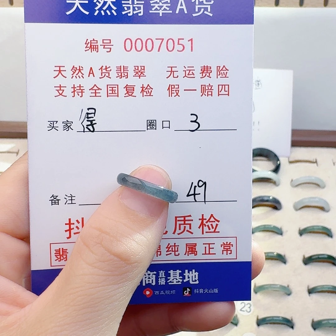 得***杜翡翠未镶嵌颈饰天然缅甸翡翠戒指