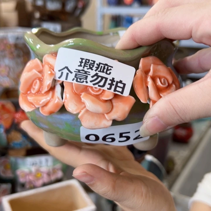 安瑕疵拍满18.8元包邮发货