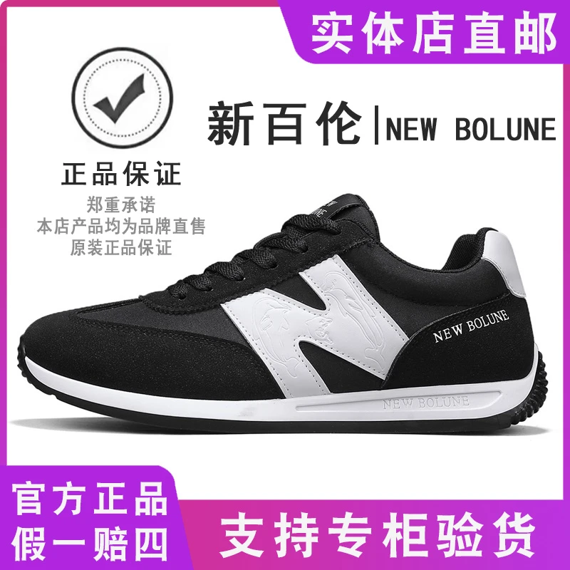 男鞋运动鞋夏季休闲板鞋子男款潮牌运动休闲跑步潮鞋