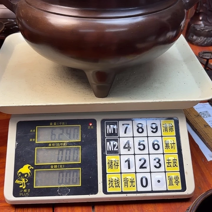 金***开直播间里福利多多