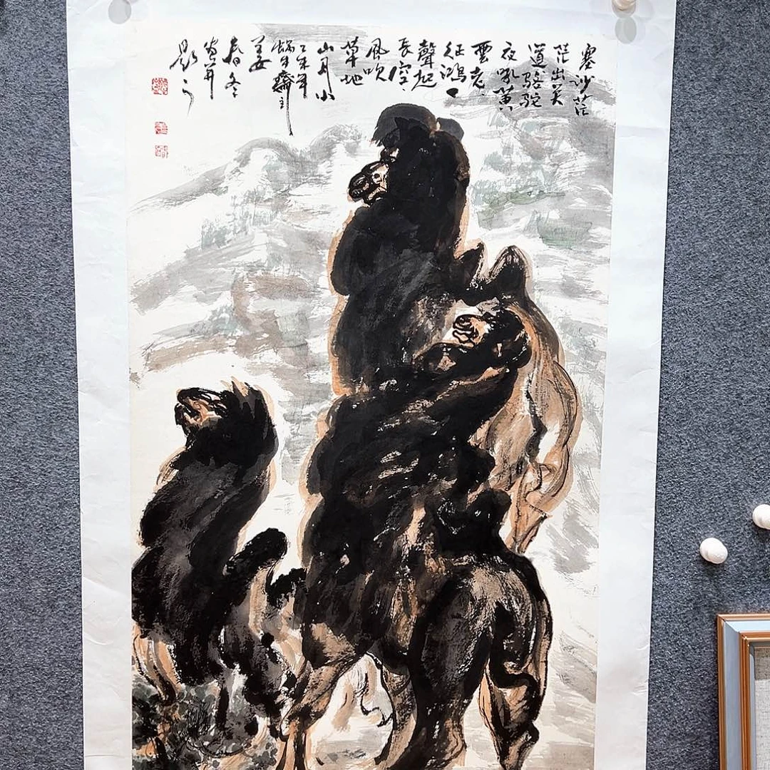国画知鱼之乐纯手绘