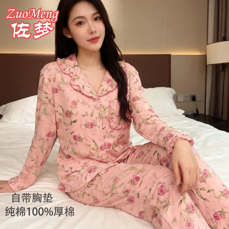 佐梦纯棉睡衣女100%厚棉全棉宽松休闲长袖长裤女士春秋家居服套装