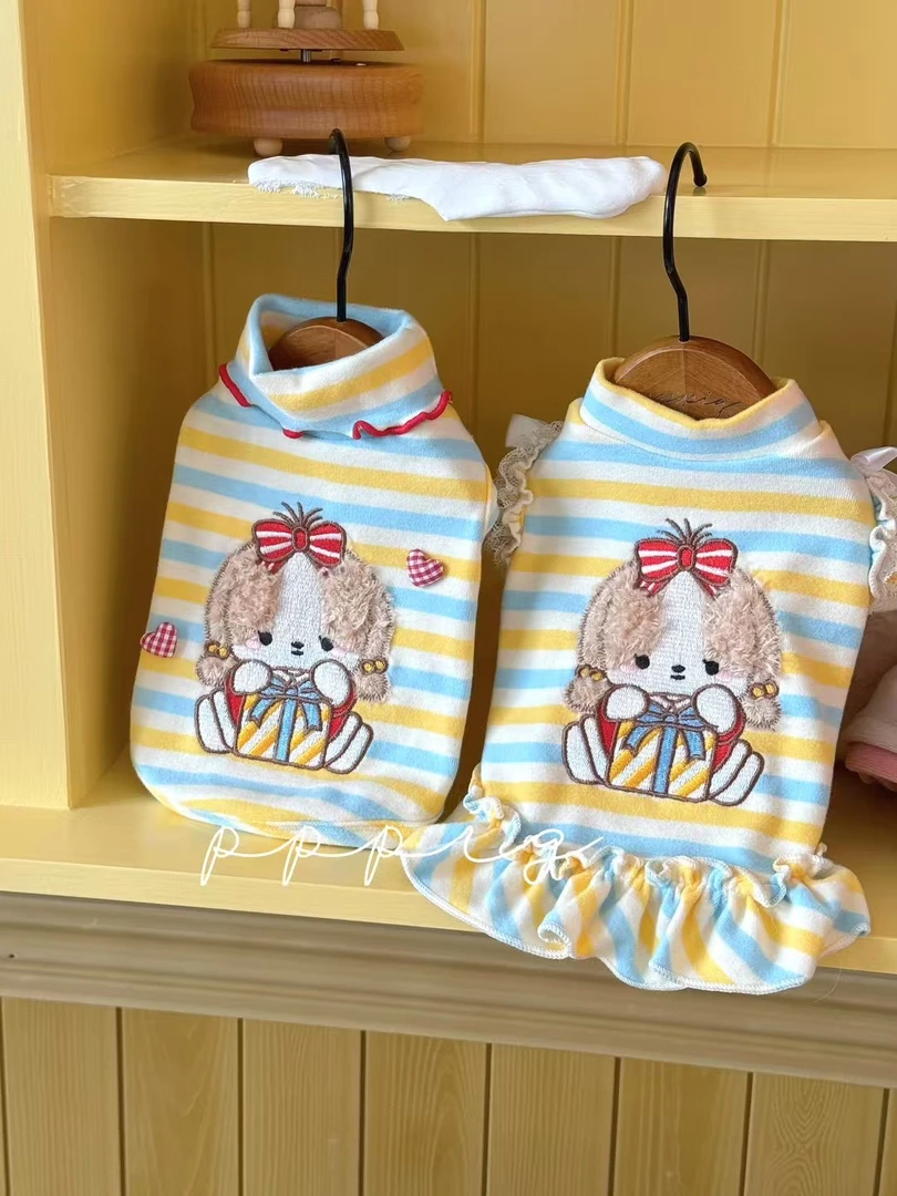 春款宠物条纹小狗家居服