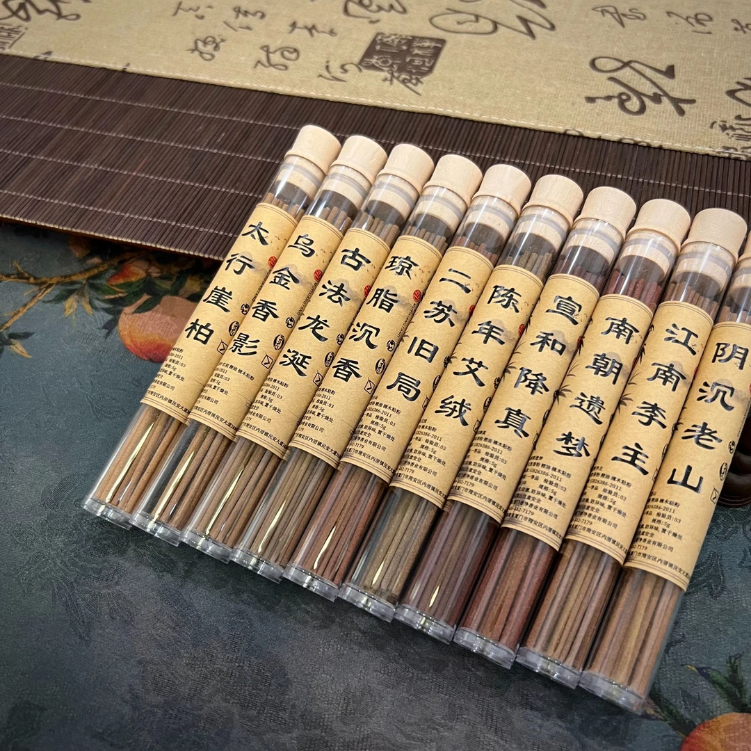 木艺【10.5cm整套】天然线香 入门级室内用香家居办公室持久香薰