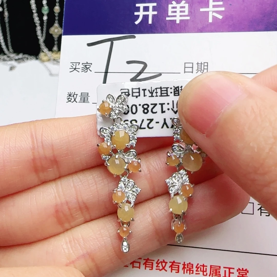 银S925镶嵌手链翡翠